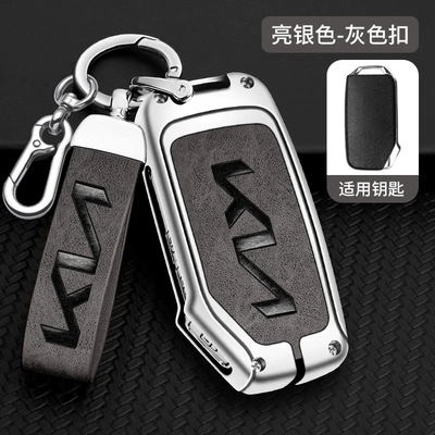 Kaiku Car Bag, Car key bag - standard-silver-gray-special-hand-rope-buckle