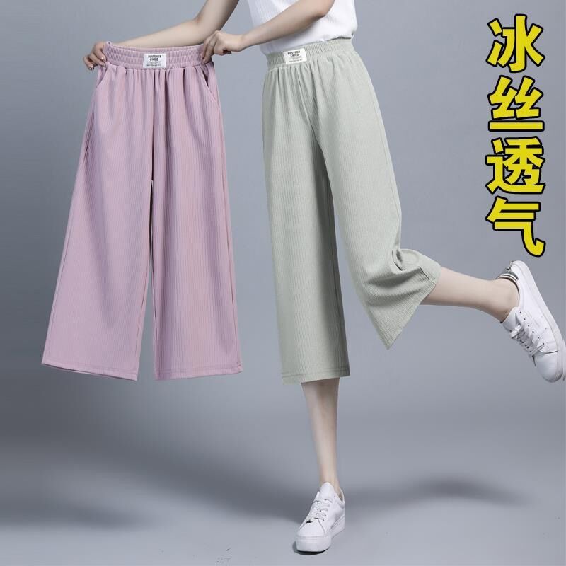 Plus Size Ice Silk Sports Cropped Pants for Women 2025 Summer New Loose Casual Pants for Women High Waist Wide Leg Pants
