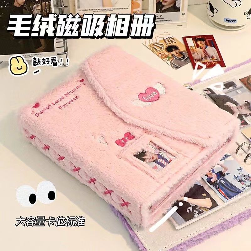 a5可爱毛绒卡册三寸小卡四格可拆卸卡册ins风相册本ins高颜值相册|undefined
