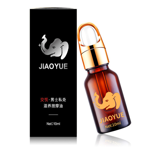 Men's private parts nourishing care essential oil 10ml men's flirting room fun adult products dropshipping