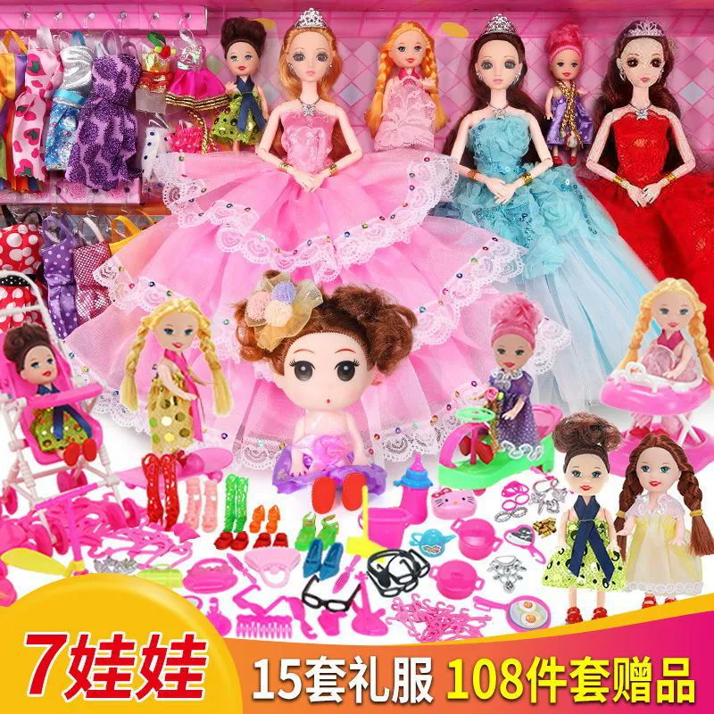 Кукла, набор, подарочная коробка для переодевания, игрушка, юбка