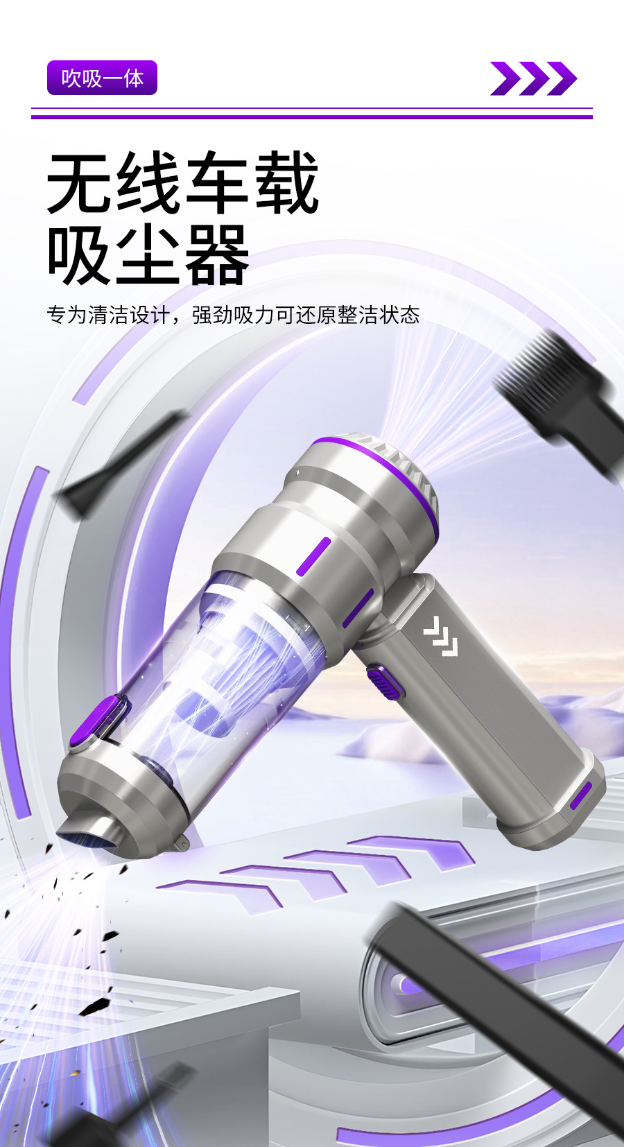 Wireless Car Vacuum Cleaner with Super Strong Suction, Dual-Use for Home and Car, Blowing and Suction Integrated, Handheld Vacuum Cleaner with One-Touch Emptying