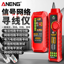 万用表;钳型表;测电笔