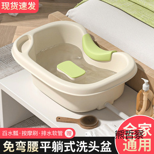 Bed-Mounted Head Washing Device with Water Circulation for Head Therapy, Small Water Pump for Elderly and Pregnant Women, Lying-Down Shampoo Basin for Home Use with Large Capacity