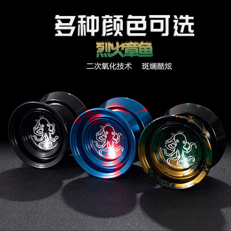 Wholesale Foreign Trade Yoyo Ball &ndash; Metal Competition Version, Aluminum Alloy, Anime-Themed Educational Toy for Kids