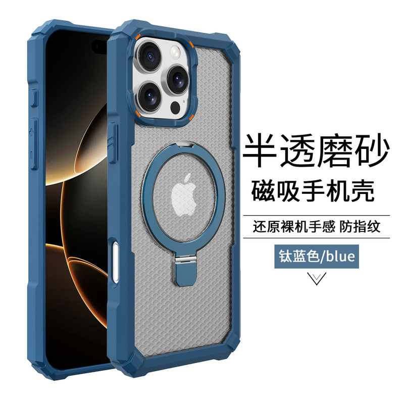 iPhone17 半透過性磁気ホルダー携帯電話ケース Apple 16promax 肌の感触つや消し落下防止保護カバーに適しています。|undefined