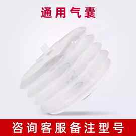 五月花清水气压壶按压气囊气压保温瓶配件压力泵盖气球