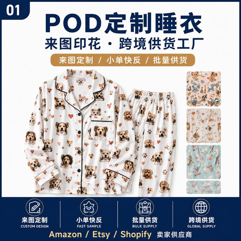 Old Custom Pajamas with Printed Designs, Home Wear, Cross-Border Supply Factory, Couple, Family, Pet Photo Sets Old Custom Pajamas with Printed Designs, Home Wear, Cross-Border Supply Factory, Couple, Family, Pet Photo Sets