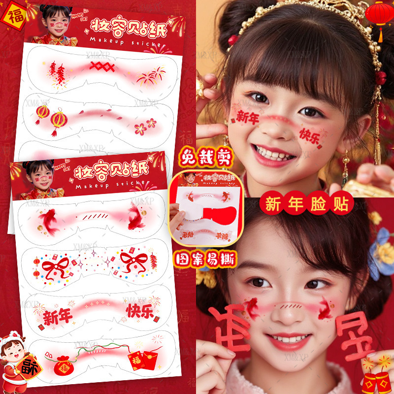 2026 New Style Cut-Out Design New Year Good Luck Face Stickers Waterproof Long-Lasting Tattoo Stickers Fake Makeup Fireworks Cute Performance 2026 New Style Cut-Out Design New Year Good Luck Face Stickers Waterproof Long-Lasting Tattoo Stickers Fake Makeup Fireworks Cute Performance