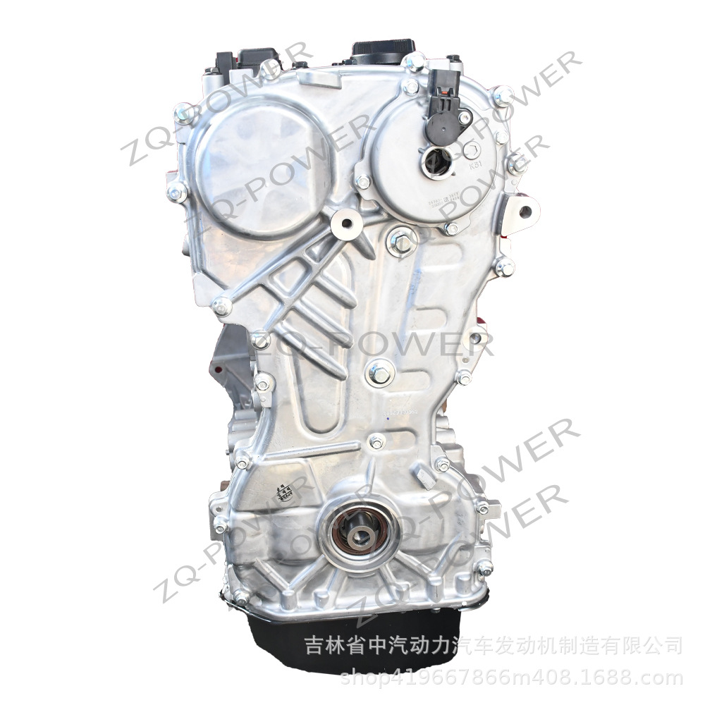 Car engine suitable for Korean Hyundai passenger cars G4KD bare engine