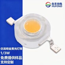 1W3W����3V���龧Ԫ������ƹ��led���������ʻ�����������
