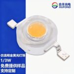 1W3W普瑞3V灯珠晶元高亮金黄光光led仿流明大功率户外照明灯珠