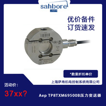 Aep TP8TXM69500Bѹ��������