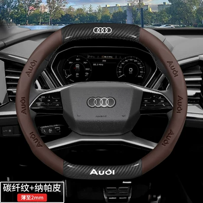 Ultra-Thin Car Handle Steering wheel cover - special-for-double-d-type-carbon-fiber-pattern-nappa-leather-brown-default