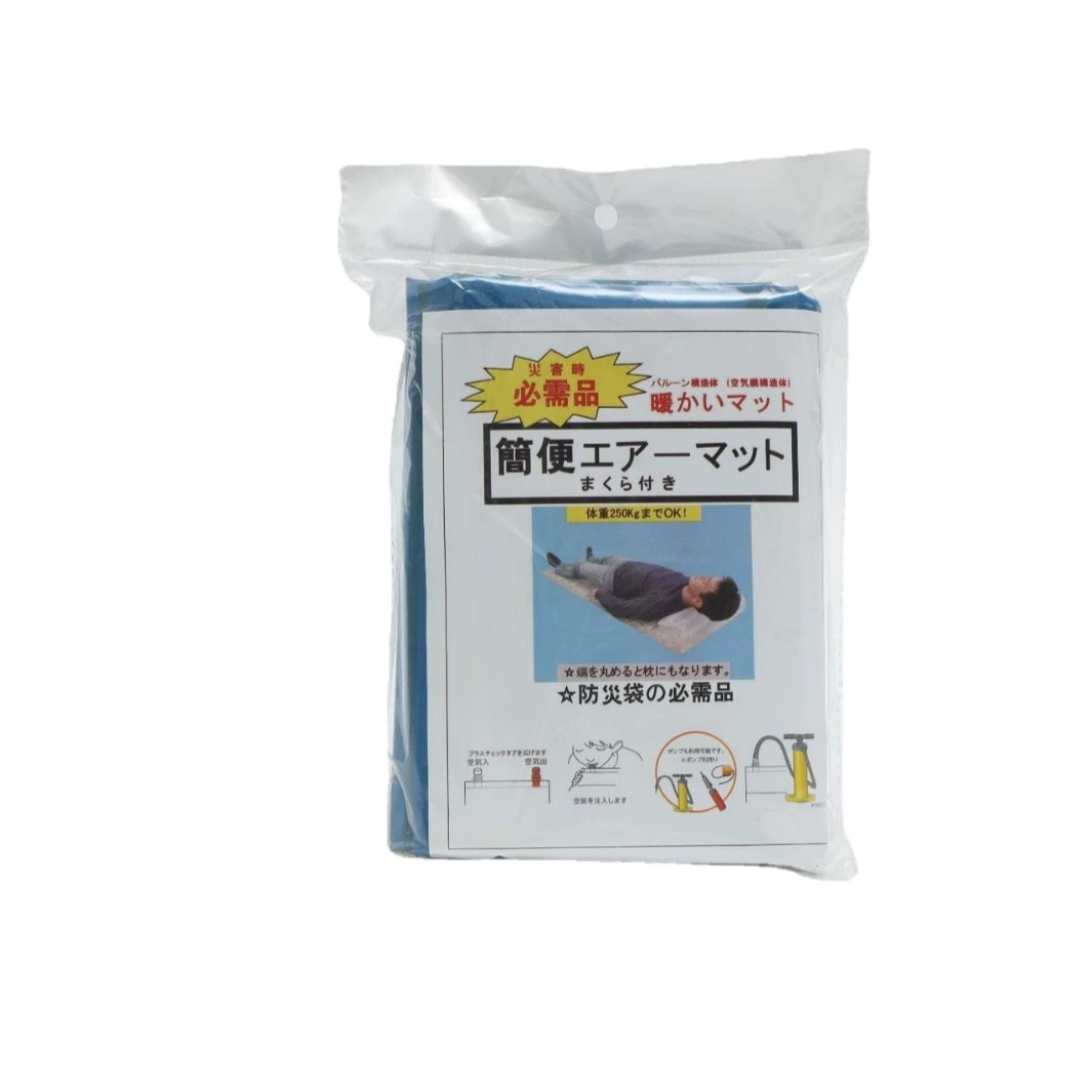 Inflatable mattress, travel folding handheld two-color tent for camping anti-stress "Gopher", 70cm