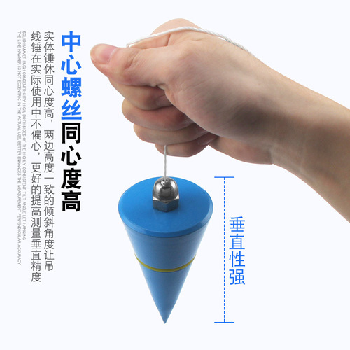 Wholesale solid line hammer hanging hammer building tools 5-meter line hammer line plummet carpenter hanging line plummet non-magnetic plummet 