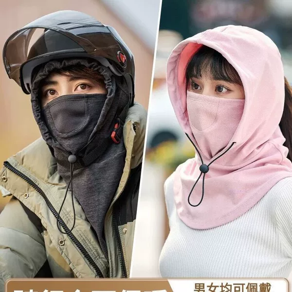 Autumn and Winter Riding Windproof Hat Warm Pullover Hat Outdoor Mask Hat Scarf Integrated Men's and Women's Riding Hat