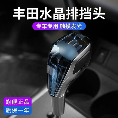Cab and accessories – Toyota Lexus, Mazda, Volkswagen