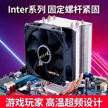 ����30��4�~���ݽz�̶�2011CPU�L��̨ʽ�Cɢ������ƽ̨ͨ�ô��N