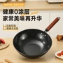 老式家用圆底健康铁锅