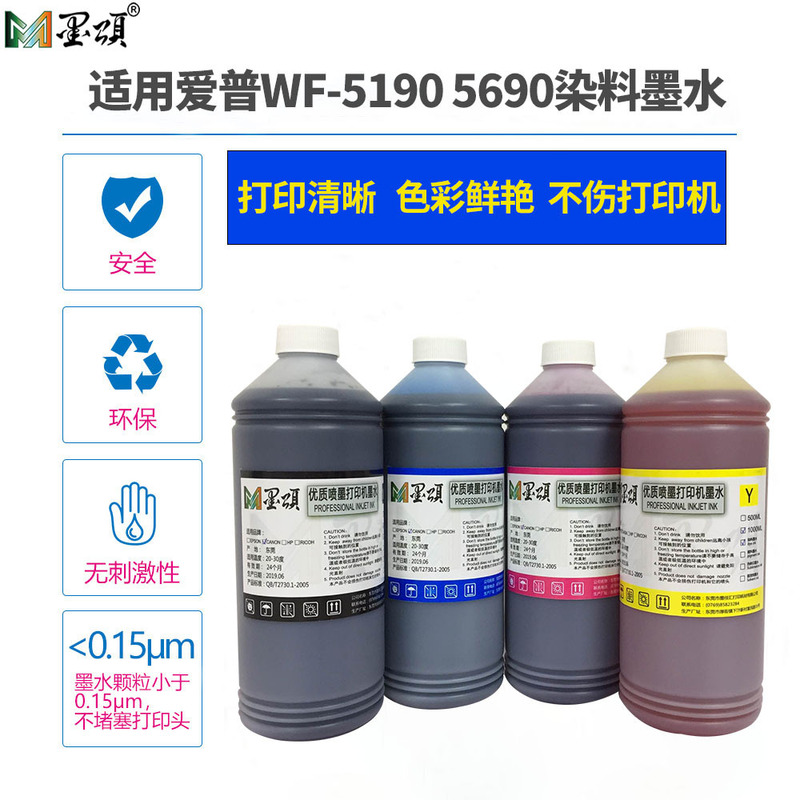 Mo song WF4630 5110 dye ink suitable for EPP WF5190 WF5690 printer ink cartridge ink Mo song WF4630 5110 dye ink suitable for EPP WF5190 WF5690 printer ink cartridge ink