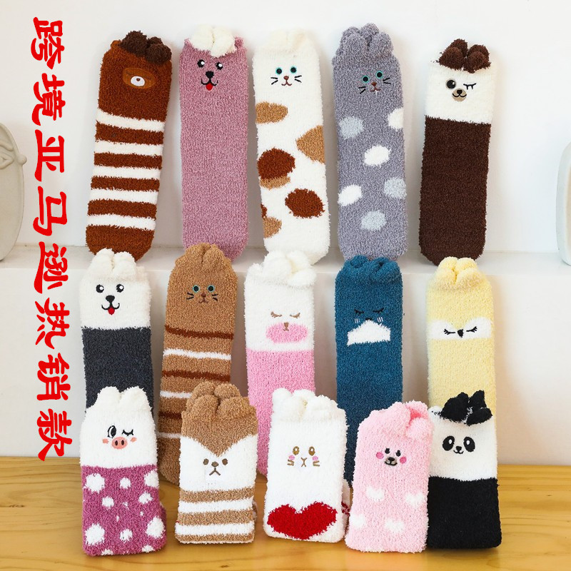 Women's Slippers Socks Home Plush Socks Fluffy Warm Microfiber Coral Fleece Socks Animal Sleeping Socks Winter