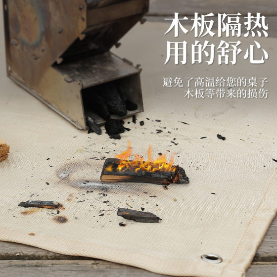 Outdoor camping barbecue fireproof cloth high temperature resistant fiberglass fireproof mat heat insulation mat barbecue oven flame retardant cloth