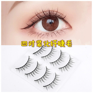 Duomaner L07 Four Pairs of Chemical Fiber False Eyelashes, Fairy Curling Natural Eyelashes, Black Stems and Long Eyelashes