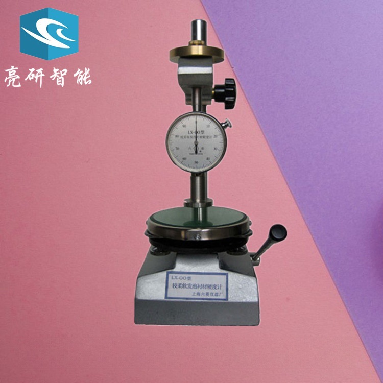 LX-OO型 较柔软发泡衬材硬度计 上海六菱 lx-00 含支架