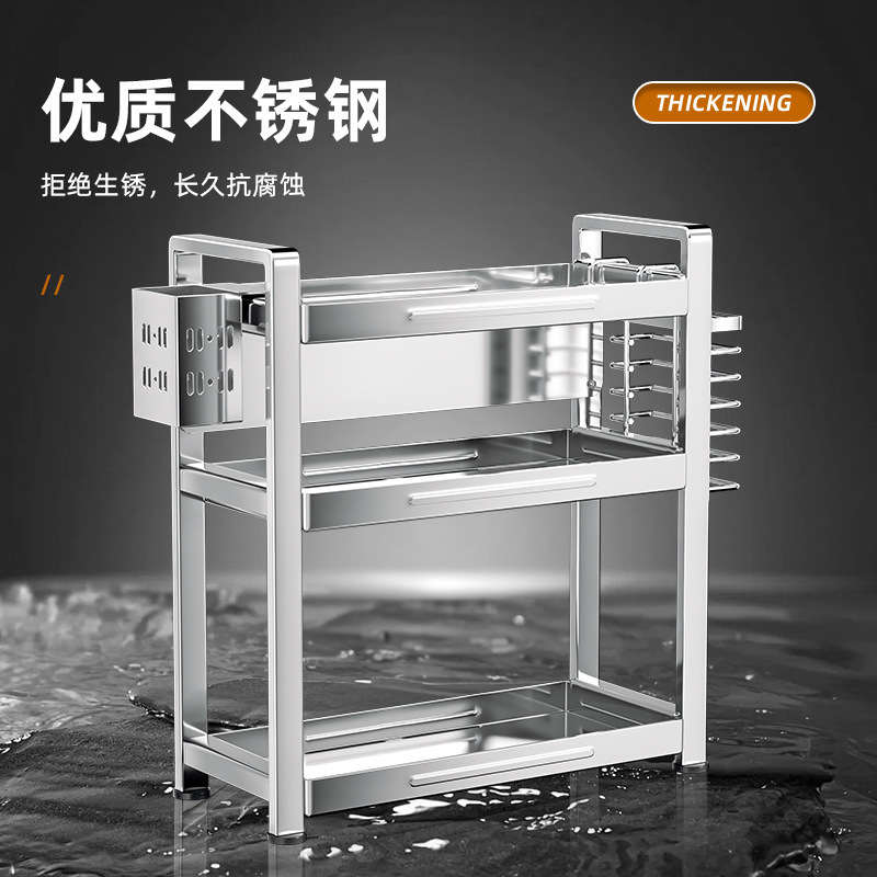 枪灰加厚厨房调料品置物架多功能调味料台面油盐酱醋刀筷收纳架子|undefined