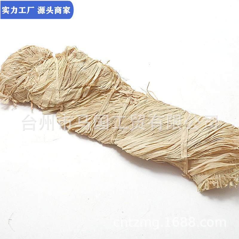 Wholesale high-quality natural imported raffia, direct from the manufacturer, selling raffia rope, raffia packaging, and dyeing.
