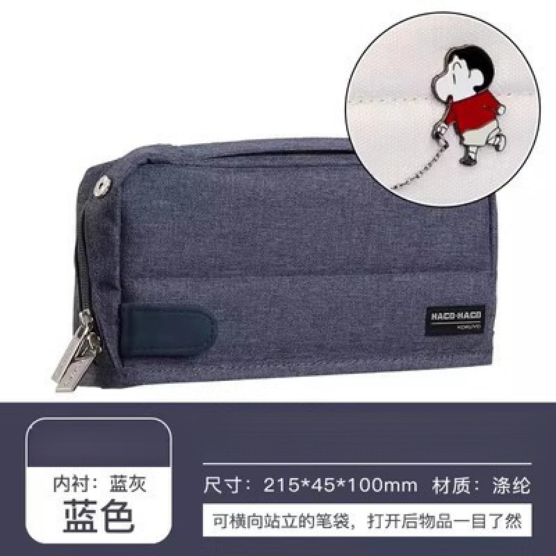 クレヨンしんちゃん 和風 1.0m HACO風 学生 大容量 限定版 コクヨ ペンケース スタンド文具バッグ 新純|undefined