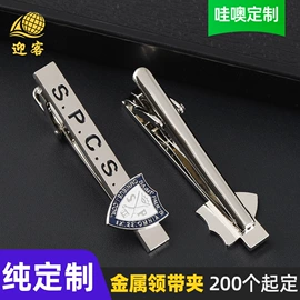 金属工艺品;徽章;奖牌