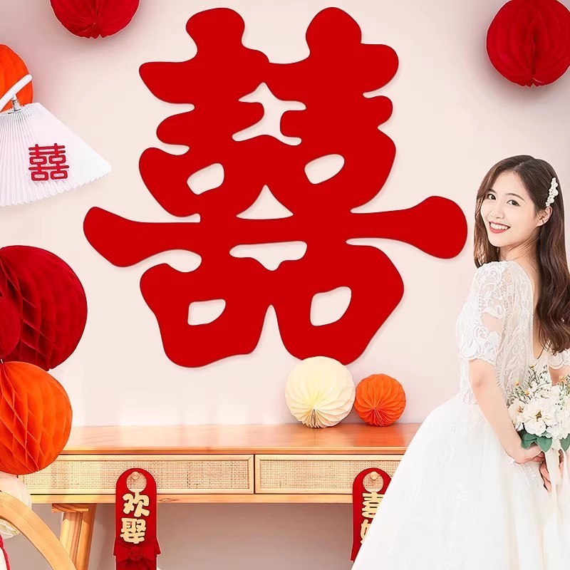 結婚式の特別なハッピーワード、結婚式の部屋のレイアウト、寝室の装飾、囍の文字、窓の花、ドアステッカー、婚約写真の小道具|undefined
