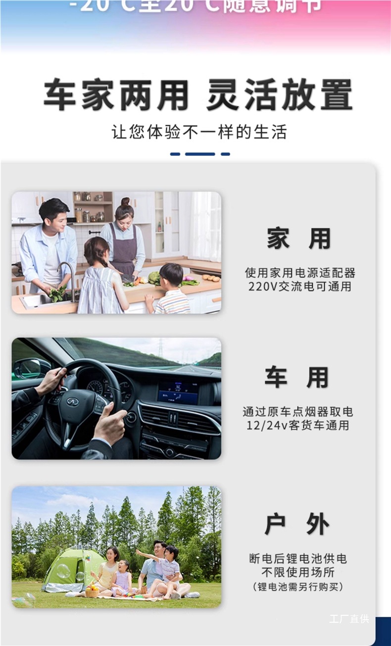 Ice Tiger Car Refrigerator 24V for Large Trucks, Household Freezer, Car Compressor Cooling, 12V Small Refrigerator Dual-Use