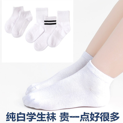 children Socks Children white Socks baby student Sports socks men and women Four seasons Socks Manufactor goods in stock