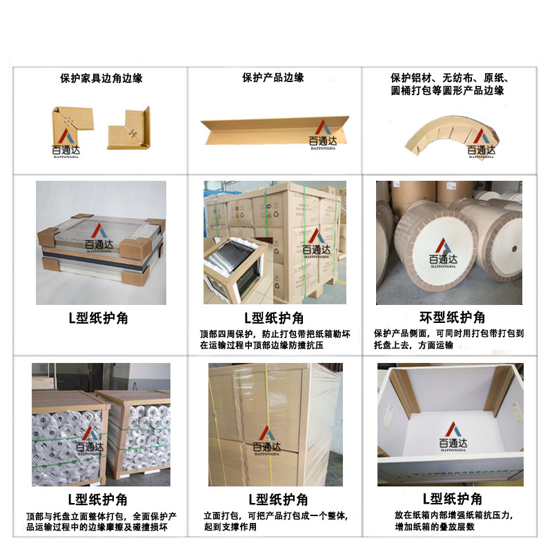 各单张制作图31.1