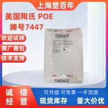POE����Ь�� ����7467 7447 7487 ����֬ �������Ь�е� ������