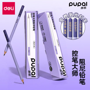 一年级必备