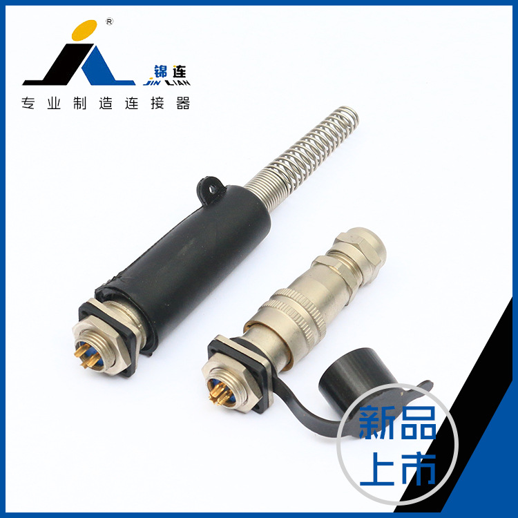 XT12 防水连接器 电子插头航空插座 2-7芯航空插头快速连接器
