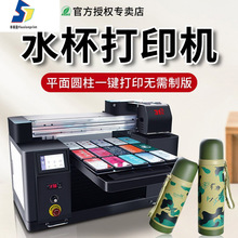 ˮ��UV��ӡ�CС�͈A����ƿ���������ϱ����ر��D�����Lӡˢ�C