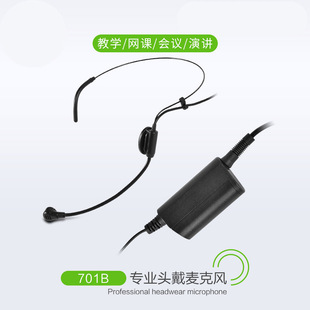 Factory Direct Supply Tour Guide 635 Head-Mounted Microphone 5m Hand-Pulled Mobile Speaker Condenser Microphone Portable