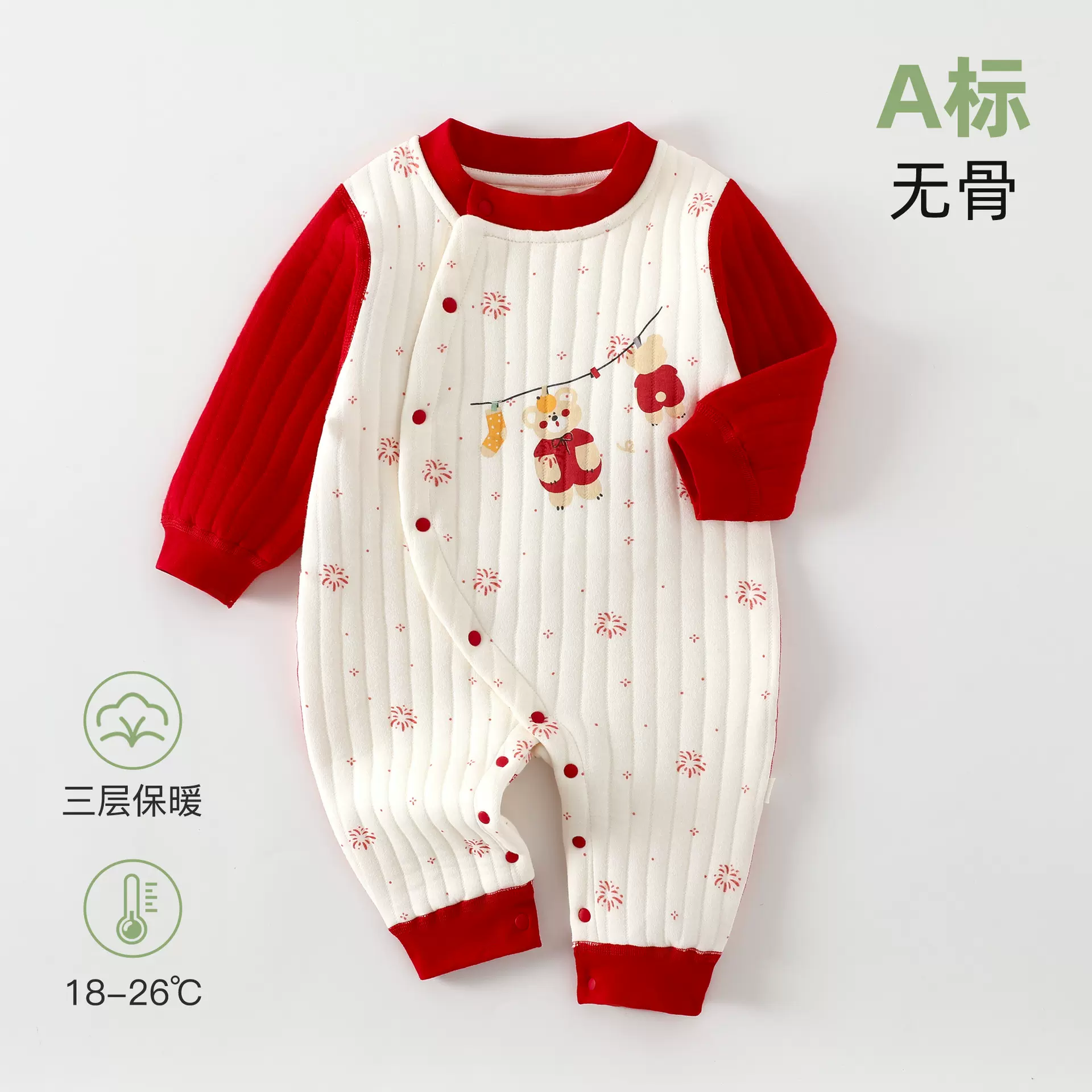 婴儿拜年服秋冬季保暖加厚连体衣新生儿纯棉加厚衣服宝宝爬服哈衣