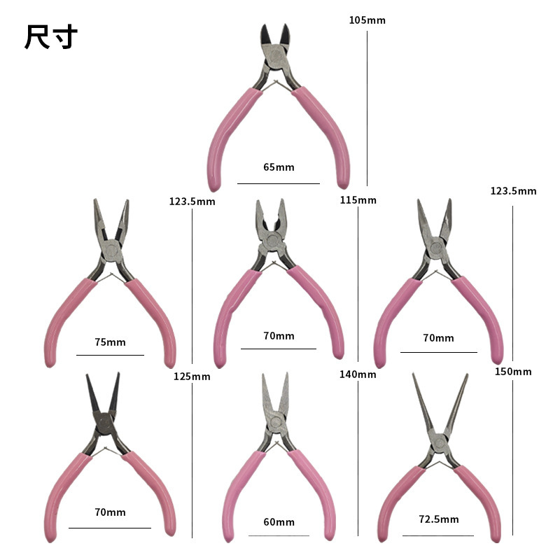 Jewelry DIY Handmade Pliers Multifunctional Needle Nose Pliers Vise Round Nose Pliers Diagonal Nose Pliers 5inch Mini Small Pliers