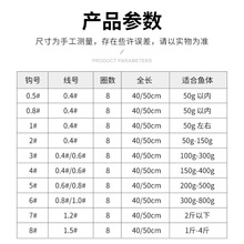 精绑小钩成品金袖袖钩绑好的倒刺细子线有无子线双钩0.4号钓鲫鱼