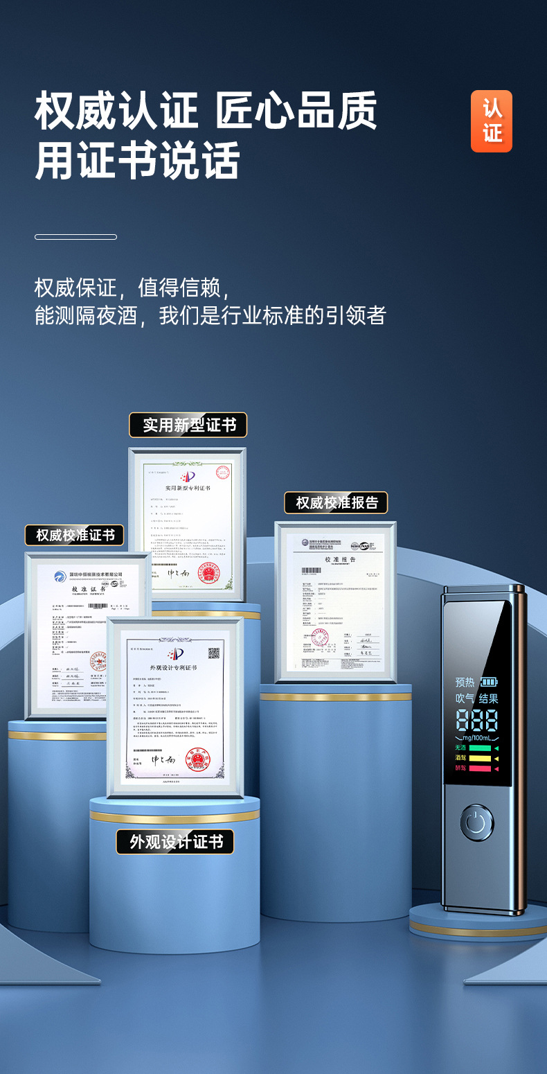 Spot Wholesale Voice-Announcing Alcohol Tester, Alcohol Testing Instrument, Non-Contact Blowing-Type Alcohol Detector