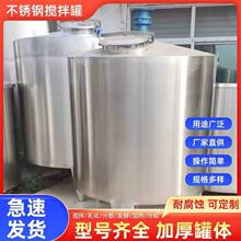 �ӹ����P䓔���� Һ�w�黯����Ͱ �͸��g���Ϲ� �F؛���lҎ��ȫ