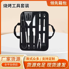 户外防水包;围裙、袖套;刀具配附件