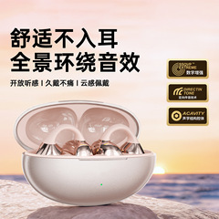 2025 新しいイヤークリップワイヤレス Bluetooth ヘッドセット高品質ステレオサウンドノイズリダクションスポーツランニングカジュアルヘッドセット