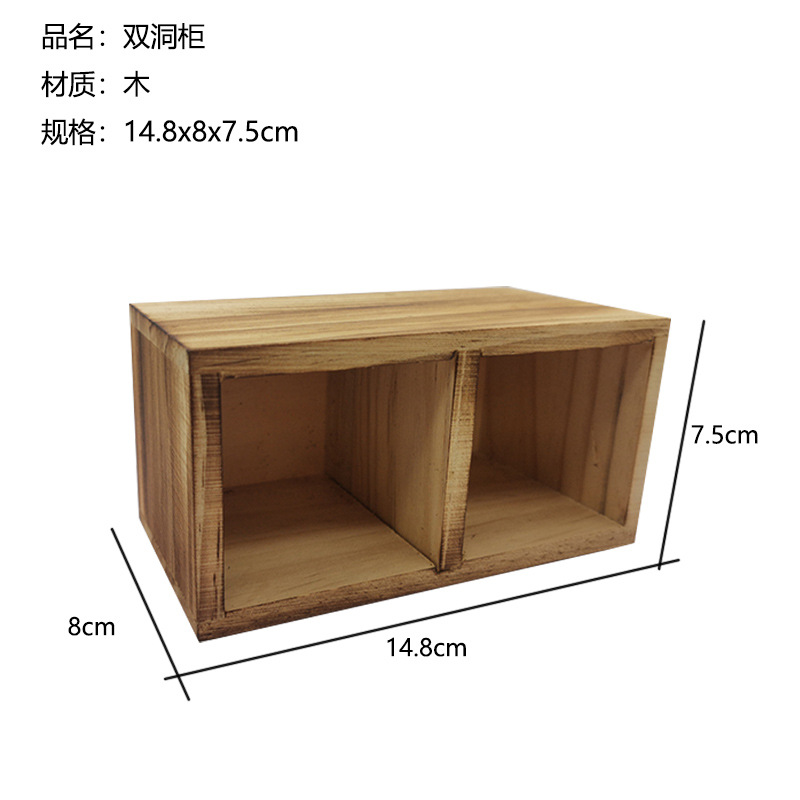 이중 구멍 캐비닛